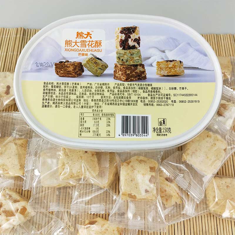 150g芒果味雪花酥