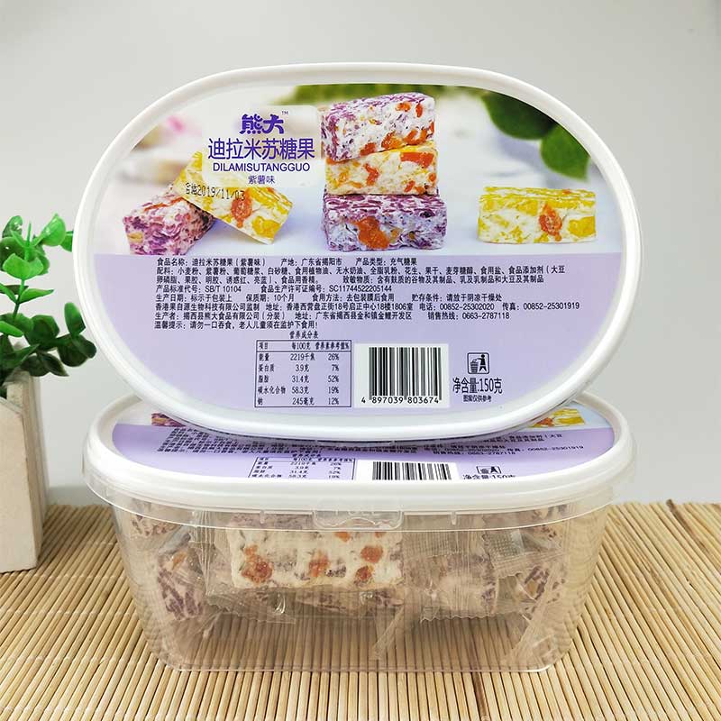 150g紫薯味迪拉米苏