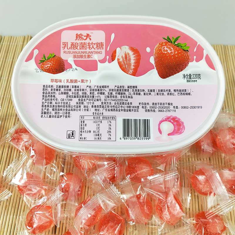 220g草莓味乳酸菌软糖