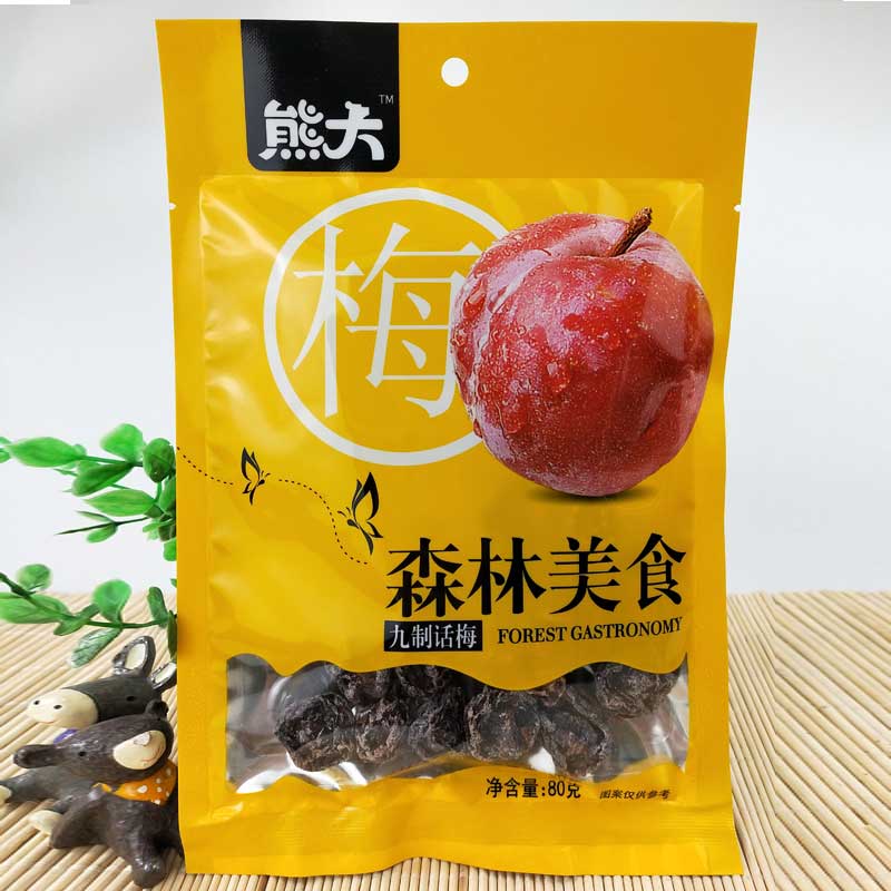 80g九制话梅