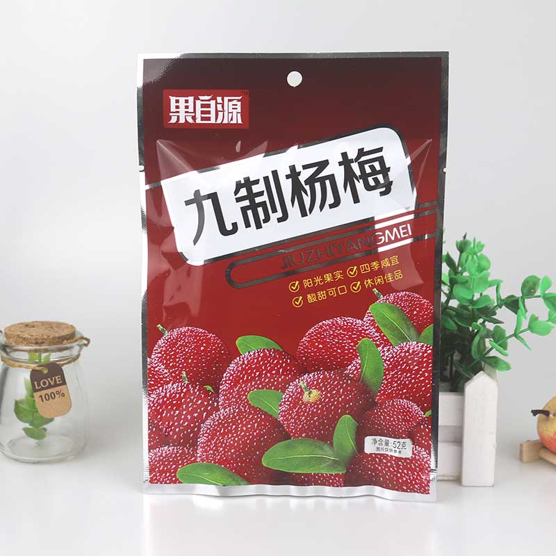 52g九制杨梅