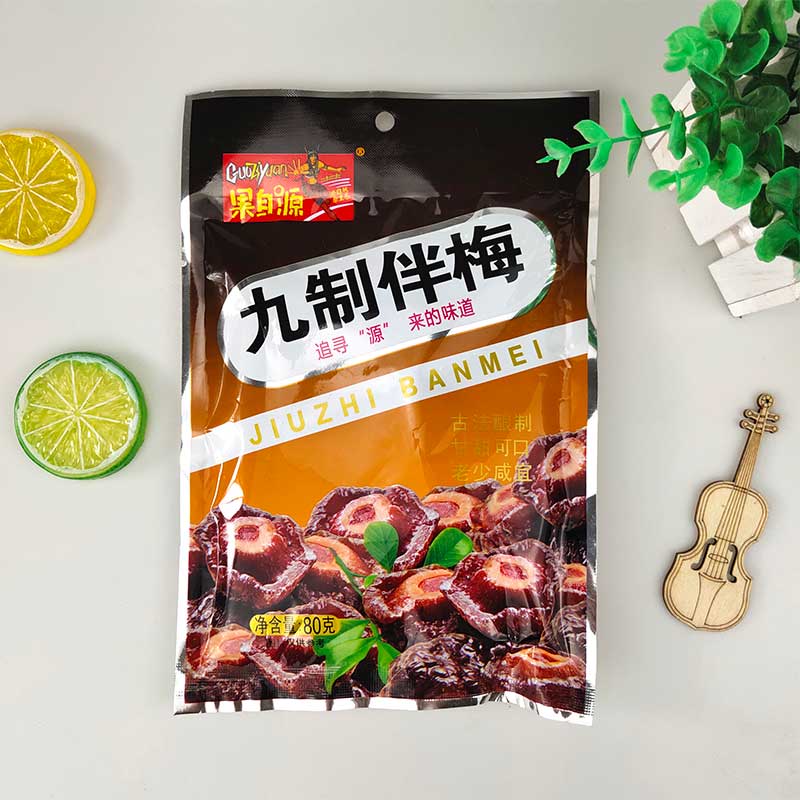 80g九制伴梅