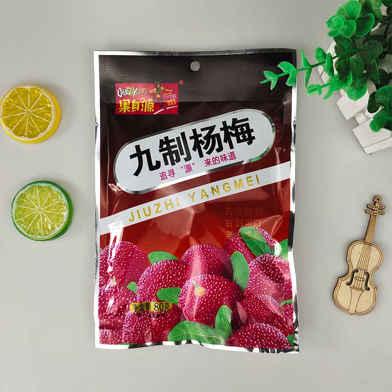80g九制杨梅