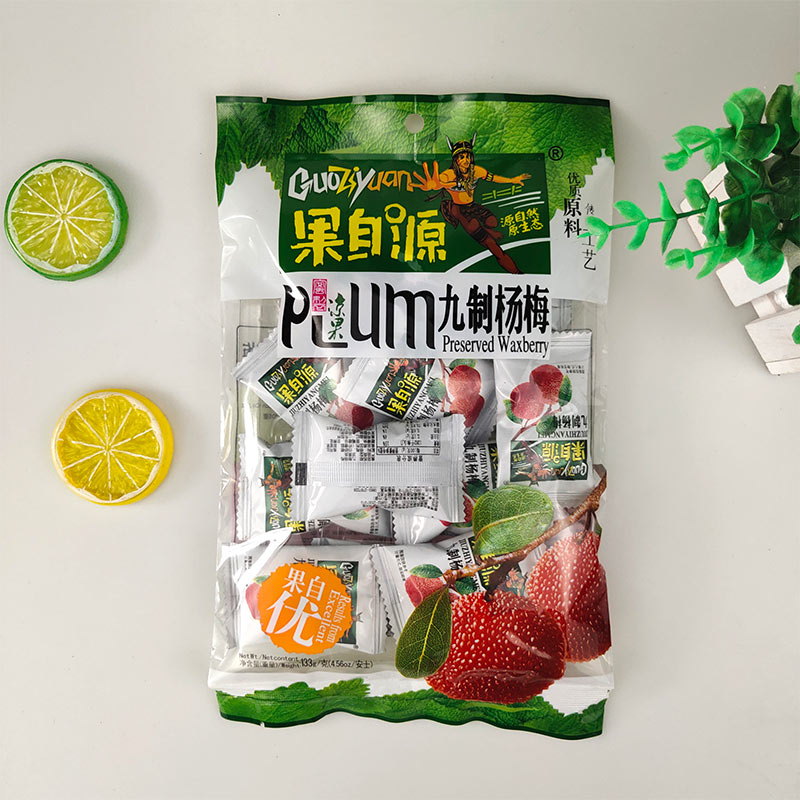 133g九制杨梅