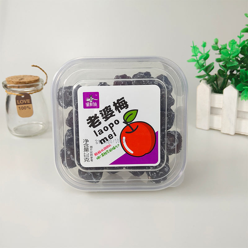 210g老婆梅