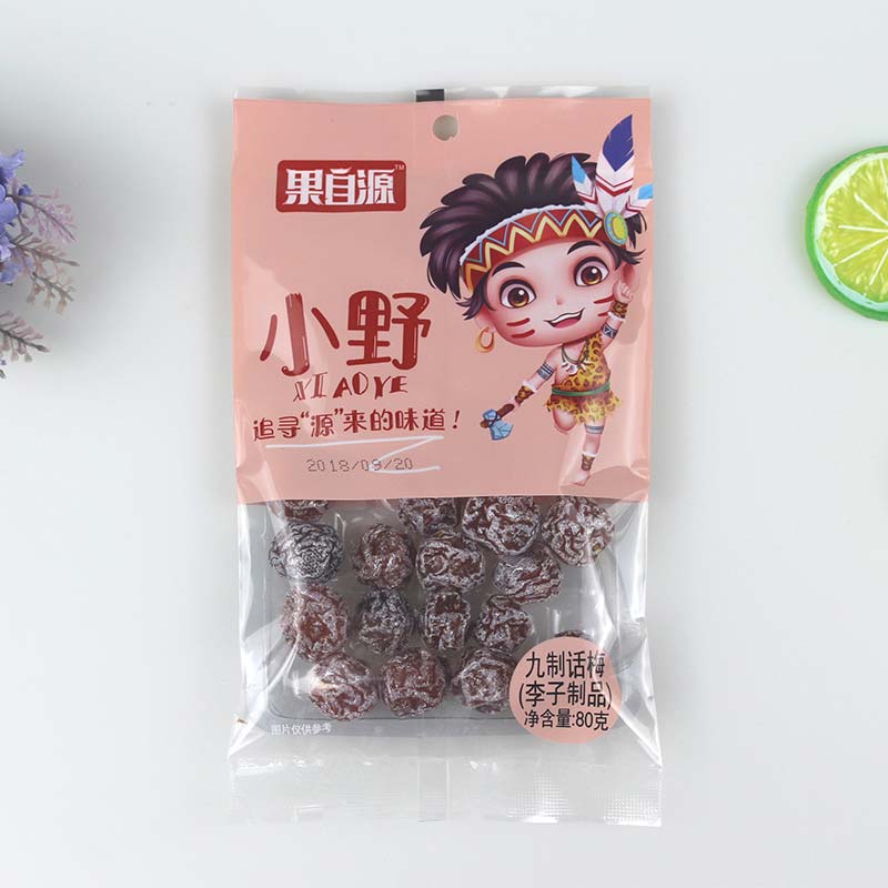 80g九制话梅