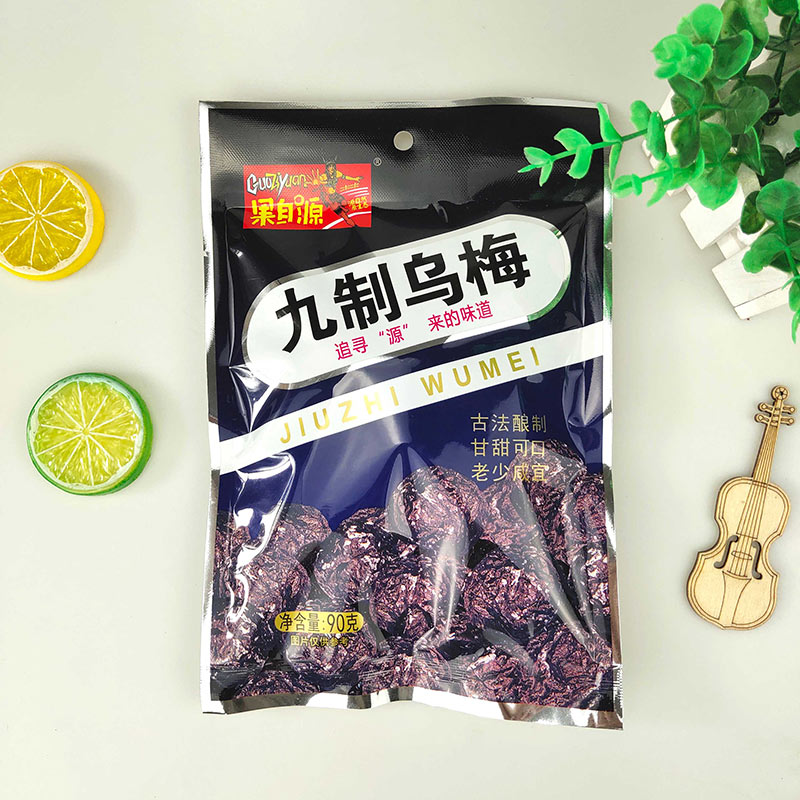 90g九制乌梅
