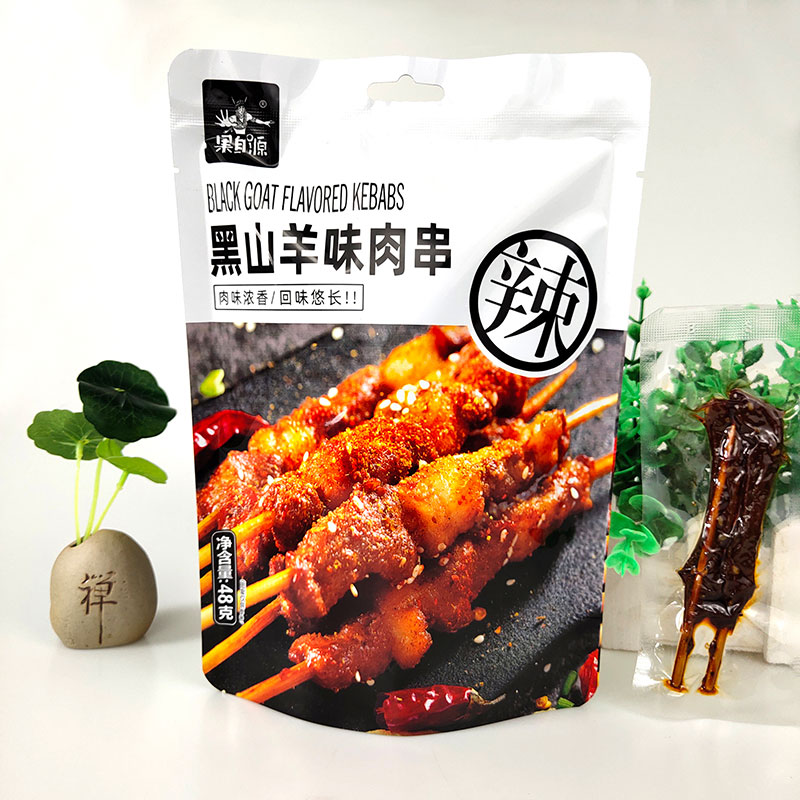 48g黑山羊味肉串
