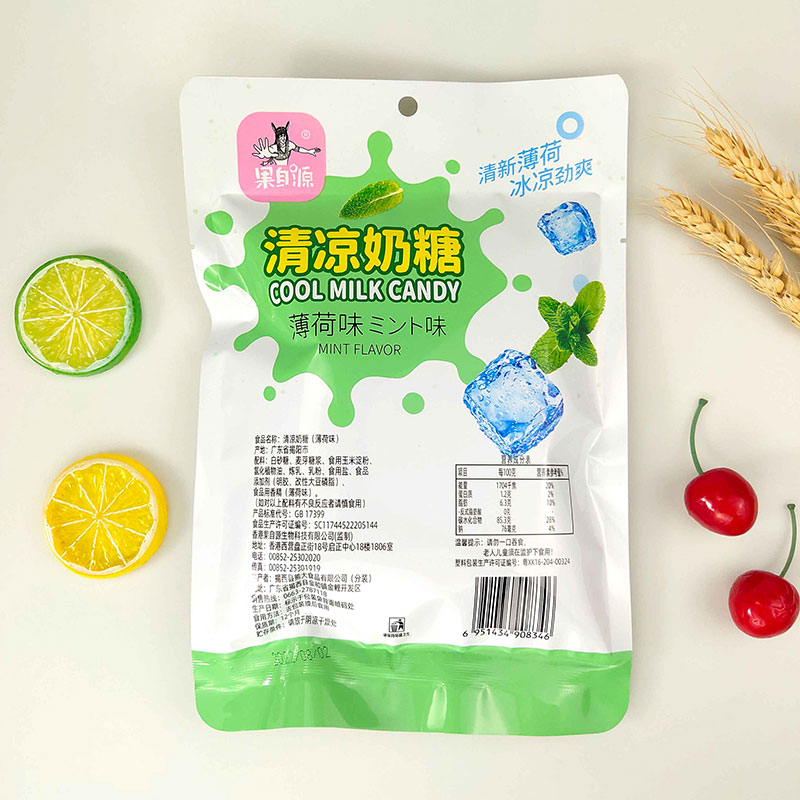 100g清凉奶糖