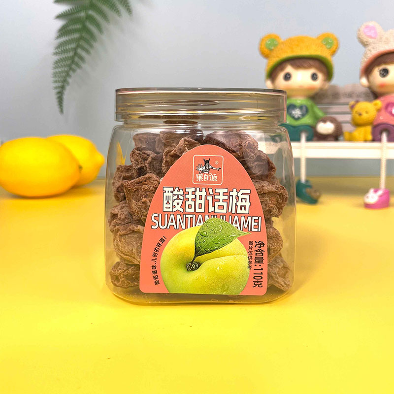 110g酸甜话梅