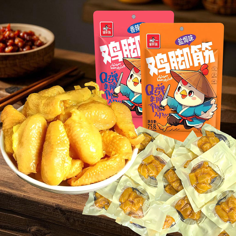 75g盐焗味鸡脚筋